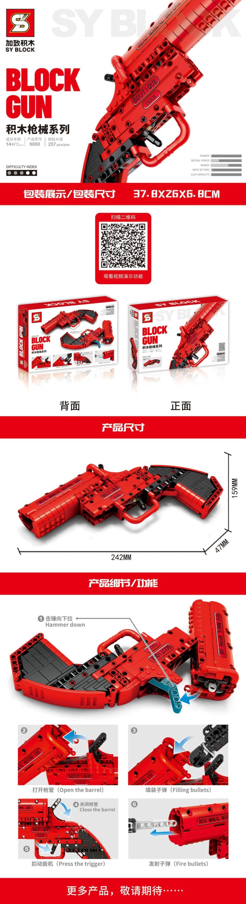 Súng Bắn Đạn Nhựa SY 9083 màu đỏ - Bộ đồ chơi lắp ghép