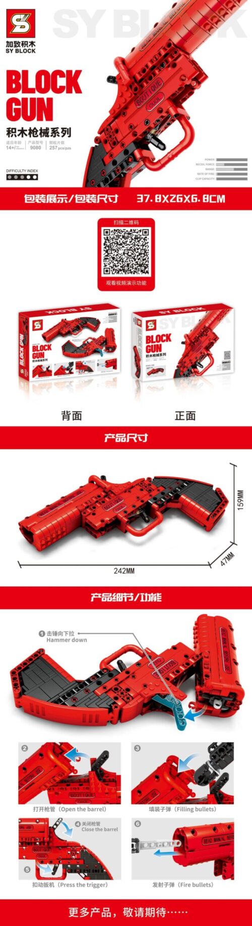 Súng Bắn Đạn Nhựa SY 9083 màu đỏ - Bộ đồ chơi lắp ghép