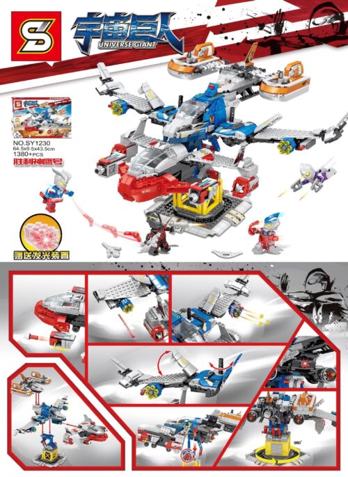 Hộp sản phẩm bộ lắp ghép Ultraman Vũ Trụ Khổng Lồ SY Block SY1230, đồ chơi lắp ráp Thắng Lợi Thần Ưng Hào 1380 mảnh cho bé trai 6 tuổi, giá tốt.