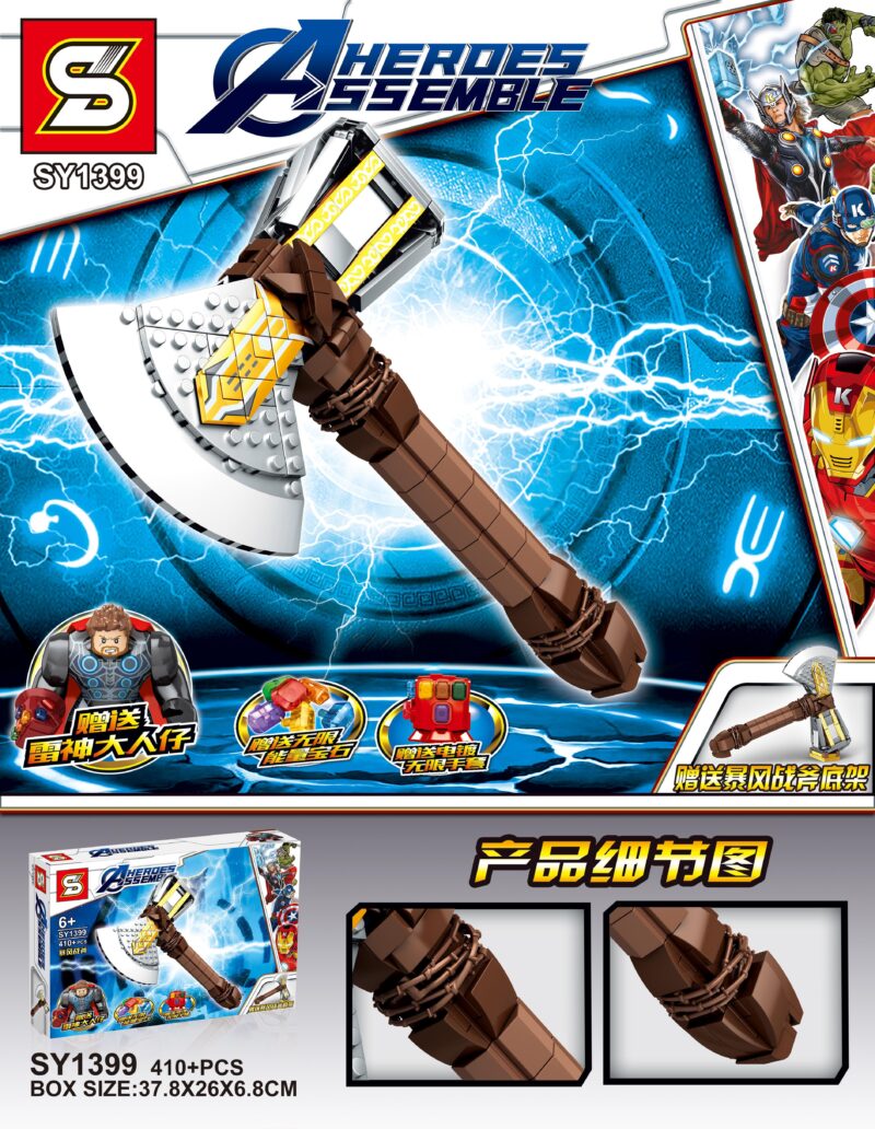 Hộp sản phẩm bộ lắp ráp Rìu Bão Tố Stormbreaker SY1399, đồ chơi mô hình vũ khí của Thor cho bé trai 6 tuổi.