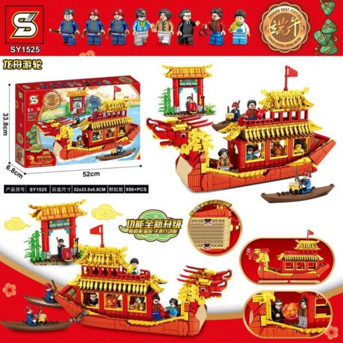 SY1525 Rồng Du Thuyền bộ đồ chơi lắp ráp 956 chi tiết