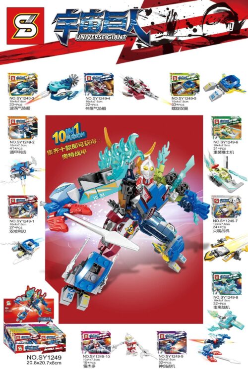 Bộ lắp ghép Ultraman SY1249 Áo Giáp Siêu Việt 10 kiểu kết hợp, đồ chơi mô hình Robot Ultraman cho bé trai 6 tuổi, giá tốt.