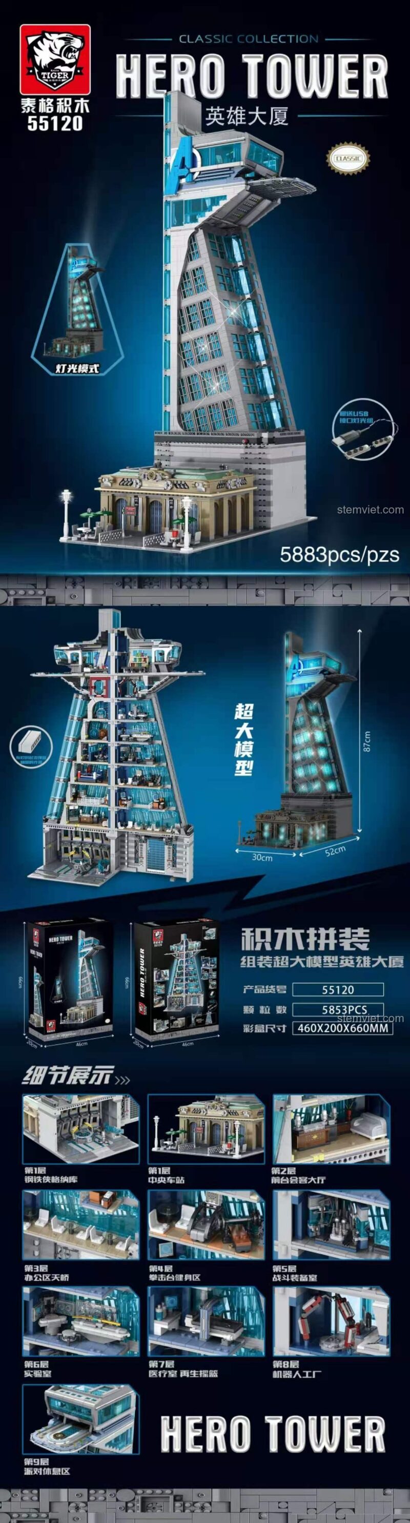 Sơ đồ cấu trúc bên trong Tòa Tháp Avengers Taige Blocks 55120, mô tả chi tiết 9 tầng chức năng như phòng thí nghiệm, phòng tập gym, khu vực tiếp khách, giúp bé trai phát triển tư duy hệ thống.