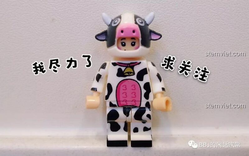 Mickey Mecha hoàn chỉnh từ bộ 72100