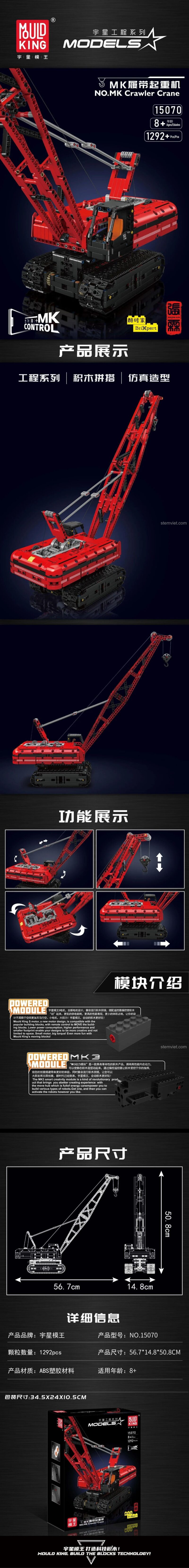 Hình ảnh bộ lắp ráp Cần Cẩu Bánh Xích Mould King 15070 màu đỏ mạnh mẽ, món đồ chơi mô hình lý tưởng cho con trai 8 tuổi.