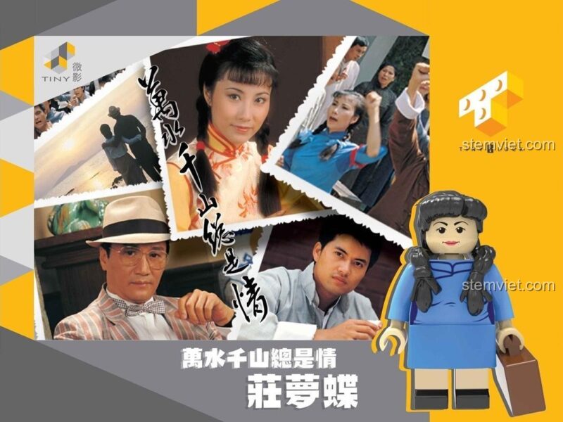 Poster quảng cáo bộ đồ chơi Tiny ATBFS002 Trang Mộng Điệp, tái hiện bộ phim kinh điển Vạn Thủy Thiên Sơn Tổng Là Tình. Dành cho con gái.