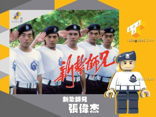 Minifigure Cảnh sát Trương Vỹ Kiệt Tiny ATBFS004 cầm cốc, đồ chơi mô hình cho người hâm mộ phim TVB.