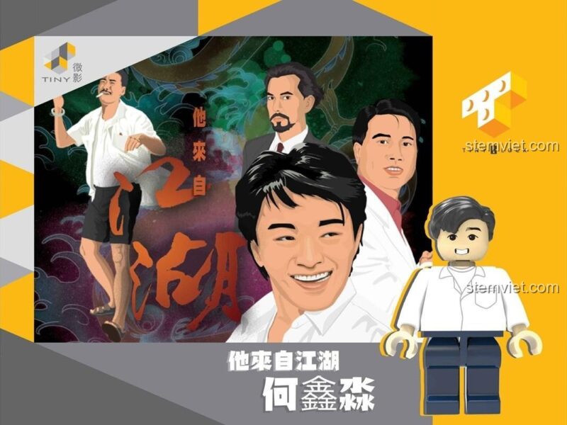 Poster quảng cáo cho bộ đồ chơi Tiny ATBFS005, hình ảnh nhân vật Hà Hâm Miểu và poster phim Anh Ấy Đến Từ Giang Hồ.
