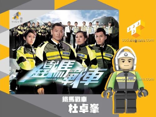 bộ lắp ghép Tiny ATBFS017 Minifigure Cảnh Sát Đỗ Trác Phong, mô hình nhân vật phim Speed of Life, đồ chơi cảnh sát cho bé trai 6 tuổi.