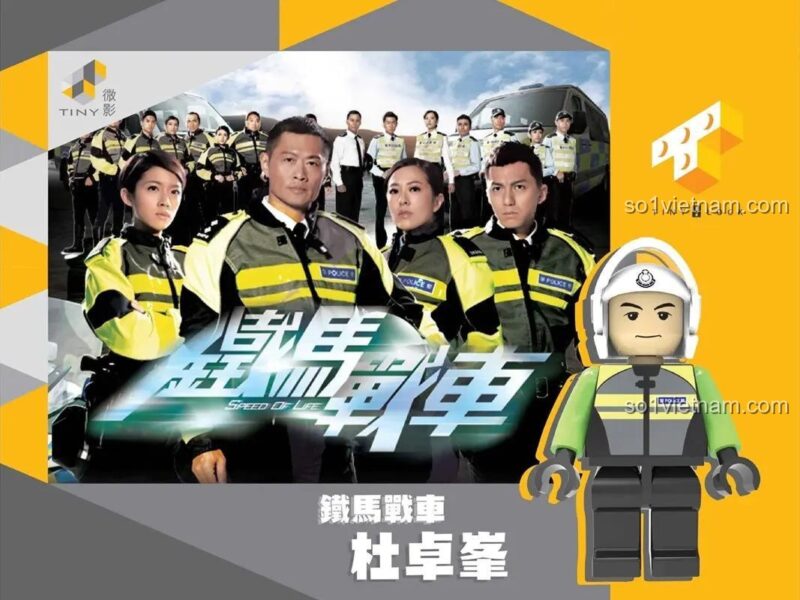 bộ lắp ghép Tiny ATBFS017 Minifigure Cảnh Sát Đỗ Trác Phong, mô hình nhân vật phim Speed of Life, đồ chơi cảnh sát cho bé trai 6 tuổi.