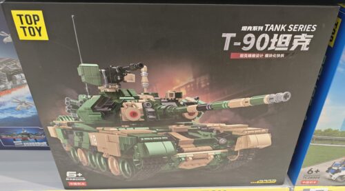 Hộp đồ chơi lắp ráp xe tăng T-90 TOP TOY 632005, mô hình quân sự chi tiết cho bé trai 6 tuổi, giá rẻ.