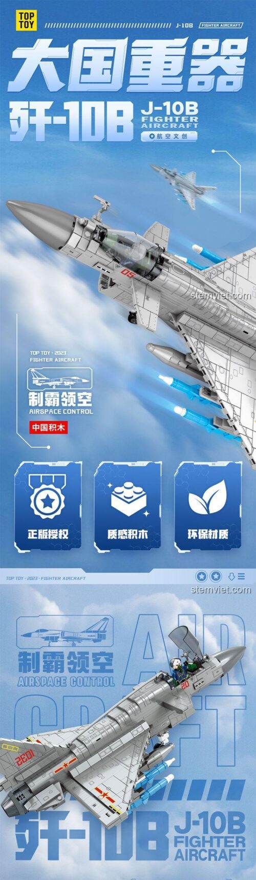 Poster quảng cáo bộ xếp hình Chiến đấu cơ J-10B TC 1207. Đồ chơi mô hình TOP TOY chính hãng, an toàn.