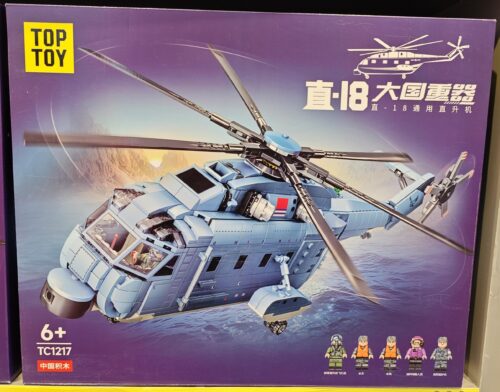 Bộ lắp ghép Trực Thăng Đa Năng Z-18 TOP TOY TC1217 cho bé trai 6 tuổi, mô hình quân sự giá tốt