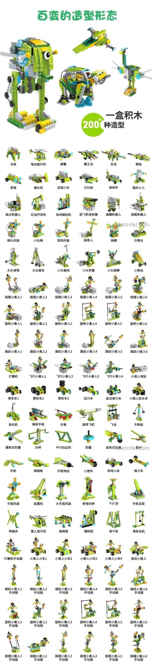 Đồ chơi mô hình cơ khí Tudao TD-EC-MS, bộ lắp ráp sáng tạo cho bé trai 6 tuổi, lắp được hơn 200 kiểu, giá tiết kiệm.