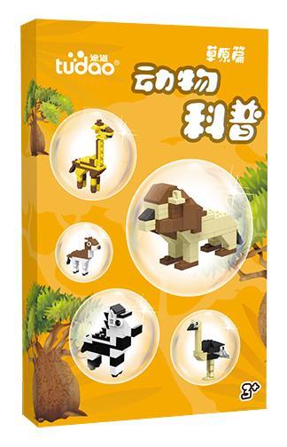 Bộ lắp ghép Động vật đồng cỏ Tudao TD-PS-002, đồ chơi lắp ráp cho bé 3 tuổi, khám phá thế giới động vật châu Phi, giá tốt.