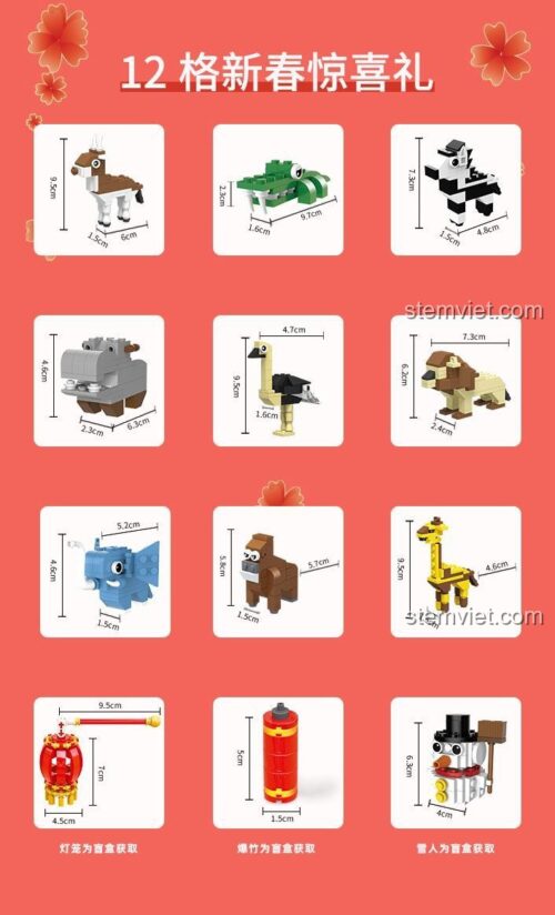Kích thước chi tiết các mô hình động vật trong bộ lắp ghép Tudao TDPS004, giúp bé phát triển tư duy không gian.