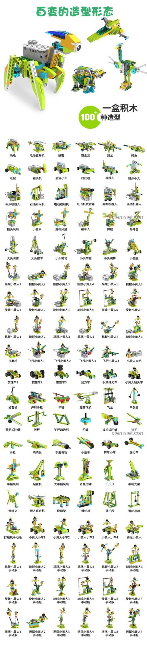 Đồ chơi lắp ráp Tudao TD-Robot-KJ-space Thế Giới Robot Động Lực Cơ Khí, thể hiện 100+ mẫu lắp được, giúp con trai 5 tuổi phát triển tư duy sáng tạo.