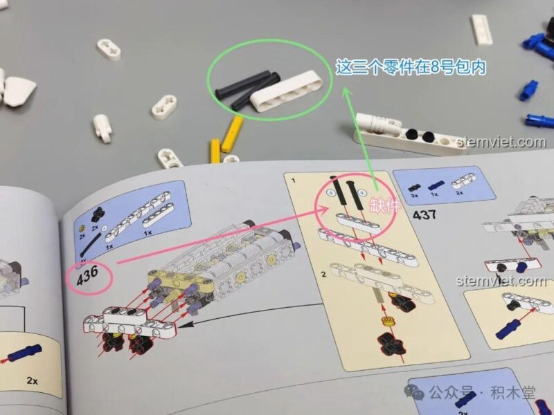Điều chỉnh vị trí đèn LED trên đuôi xe của bộ xếp hình Tuole 7001 để đạt hiệu ứng ánh sáng tốt nhất.