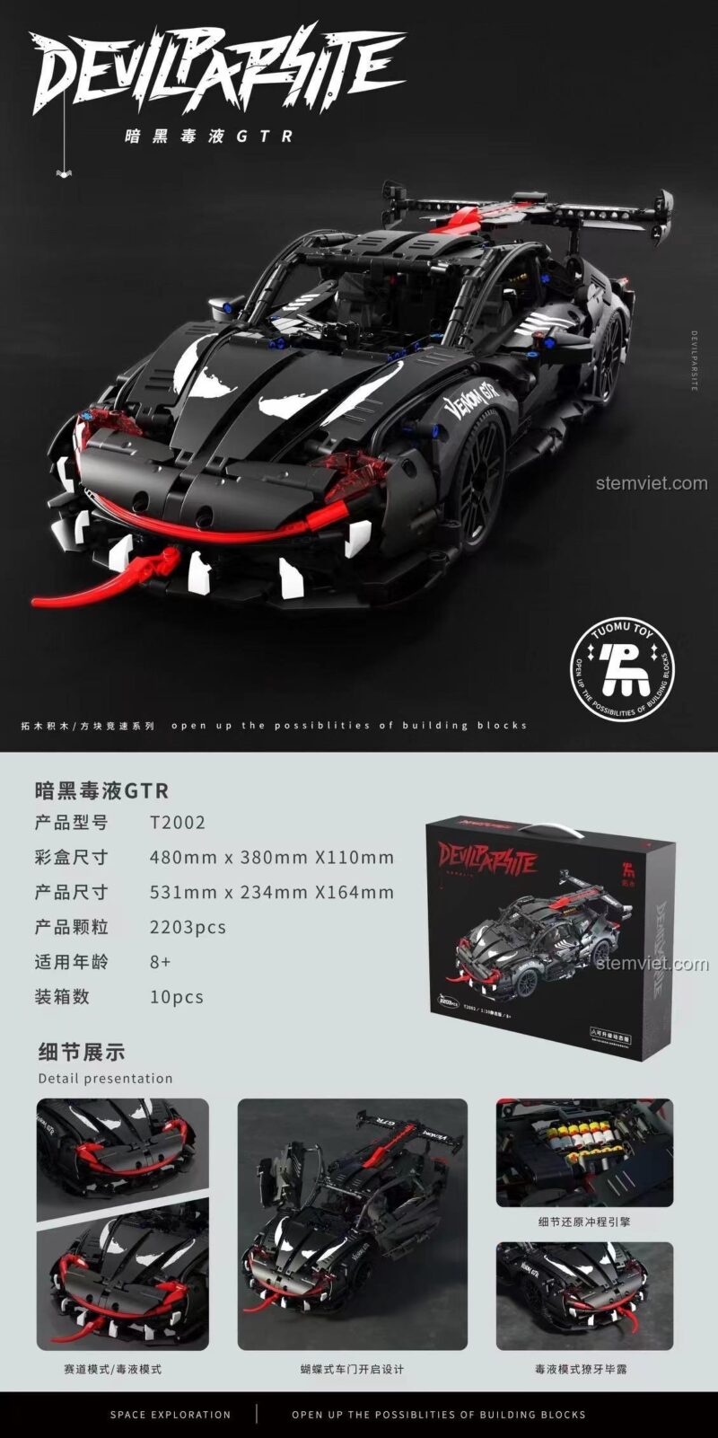 Thông tin chi tiết bộ lắp ráp Siêu xe đua Venom GTR T2002 Tuomu, 2203 chi tiết, tỉ lệ 1:10, cửa cánh bướm, chế độ Venom