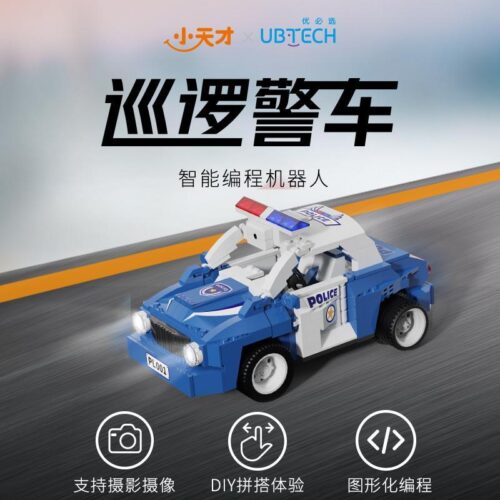 Hộp sản phẩm bộ lắp ráp Xe Tuần Tra Cảnh Sát UBTECH JRKL114, đồ chơi mô hình Xe Cảnh Sát Điều Khiển, dành cho bé trai 8 tuổi, giá tốt