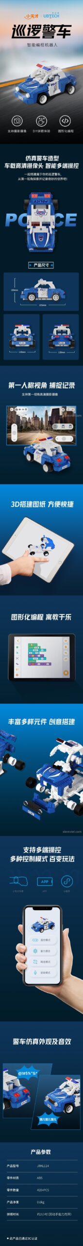 Kích thước chi tiết bộ xếp hình Mô Hình Xe Cảnh Sát UBTECH JRKL114, đồ chơi xây dựng Xe Cảnh Sát Lập Trình, thể hiện chiều dài, rộng, cao của mô hình
