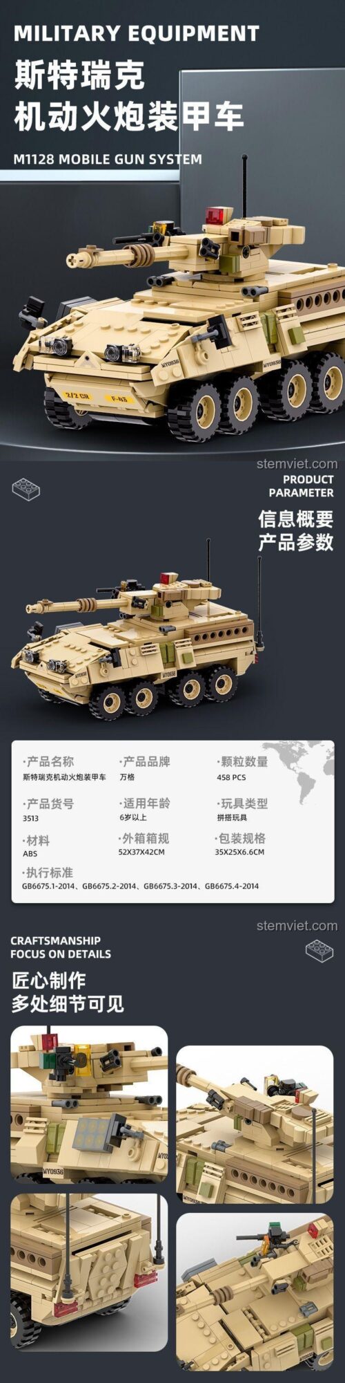 Thông số kỹ thuật đồ chơi mô hình WANGE 3513 Xe chiến đấu Stryker M1128, gồm 458 mảnh, chất liệu nhựa ABS an toàn.