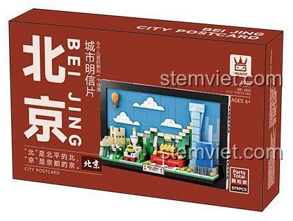 Hộp sản phẩm đồ chơi mô hình WANGE 4920, tranh 3D Bắc Kinh 579 mảnh ghép, quà tặng sáng tạo cho bé.