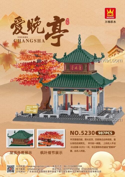 Hộp sản phẩm đồ chơi xây dựng WANGE 5230 Ái Vãn Đình với 987 chi tiết, món quà ý nghĩa cho người yêu kiến trúc.