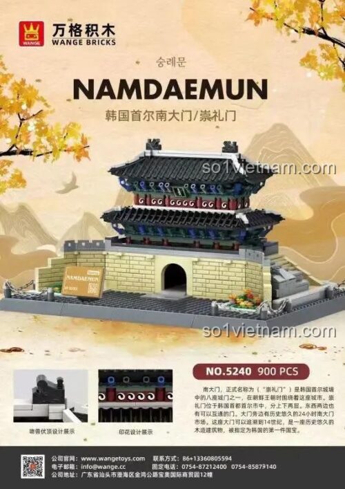 Mô hình Cổng Namdaemun Seoul Hàn Quốc Wange 5240 - Hộp sản phẩm