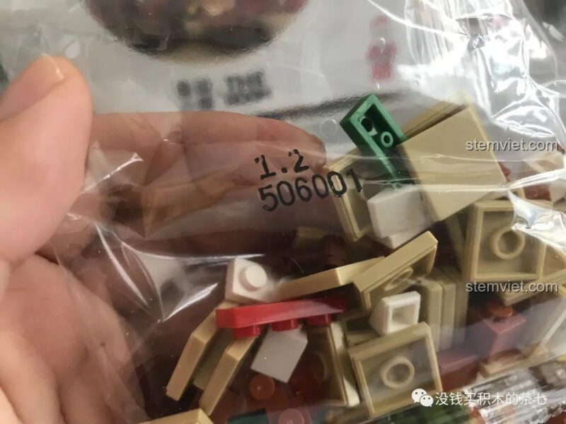Mặt sau thẻ quà tặng bộ đồ chơi Wekki 506001 Cảnh Giáng Sinh Ấm Áp, với thông điệp ý nghĩa, tăng thêm giá trị cho món quà.
