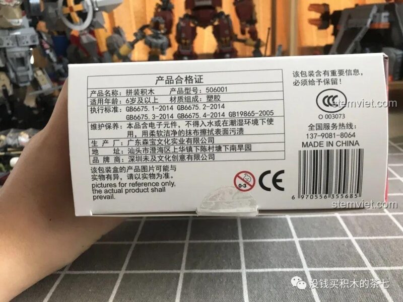 Mặt sau hộp bộ lắp ghép Wekki 506001 Ngôi Nhà Giáng Sinh Wekki, có mã QR, đồ chơi mô hình giáo dục, chất lượng đảm bảo.