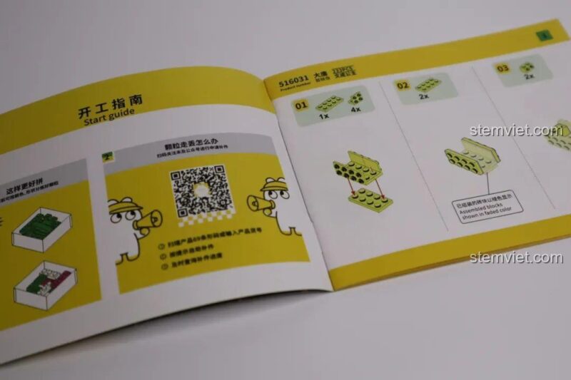 Mã QR hỗ trợ bổ sung mảnh ghép thiếu của bộ đồ chơi Wekki 516030 Đại Đường Thủ Diễn Dạ, dịch vụ tốt.