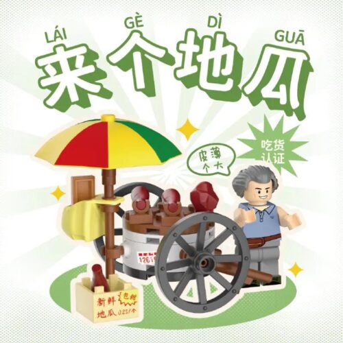 bộ đồ chơi Quầy Bán Khoai Lang Nướng Wekki 516952C giá rẻ cho bé 6 tuổi, cả trai và gái, mô hình xe đẩy khoai lang nướng chi tiết tinh xảo