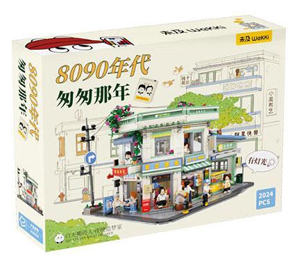 Hộp sản phẩm bộ lắp ghép Wekki 516954 Khu Phố Ký Ức 80-90, món quà hoài niệm cho người lớn và trẻ trên 6 tuổi.