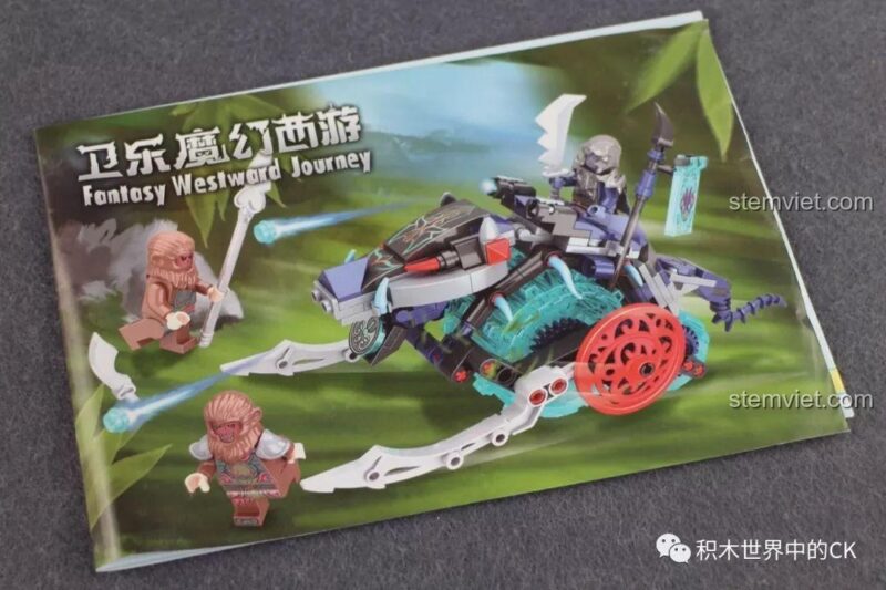 Bìa sách hướng dẫn lắp ráp chi tiết của bộ đồ chơi Winner 5047 Hỗn Thế Ma Vương.