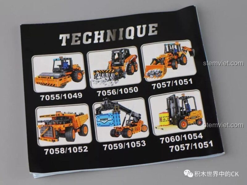 Quảng cáo các bộ đồ chơi xây dựng khác cùng dòng Technic của hãng Winner, tương tự mẫu 7057.