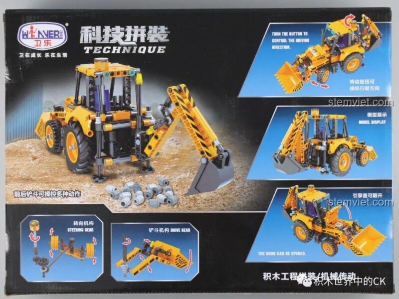 Mặt sau hộp đồ chơi mô hình Winner 7057, mô tả các tính năng cơ khí của Xe Xúc Lật Kèm Gầu Đào.