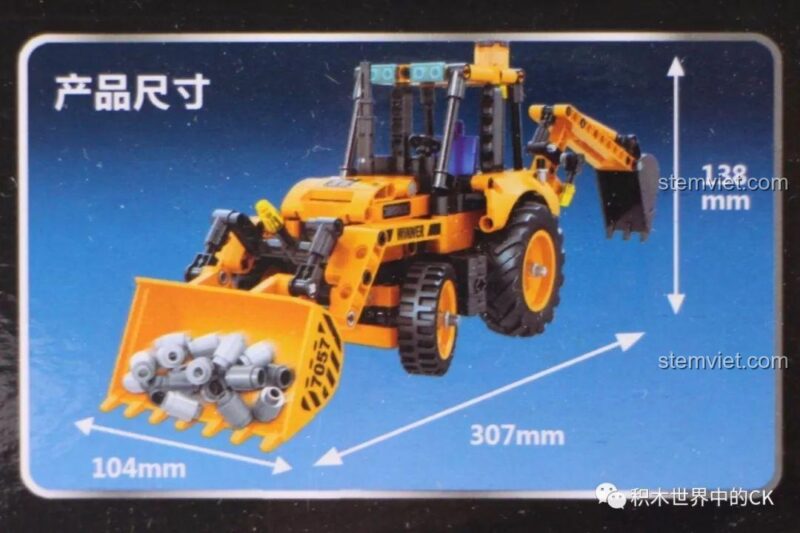 Ảnh thể hiện kích thước chi tiết của bộ xếp hình Xe công trình Technic Winner 7057 sau khi lắp ráp hoàn chỉnh.