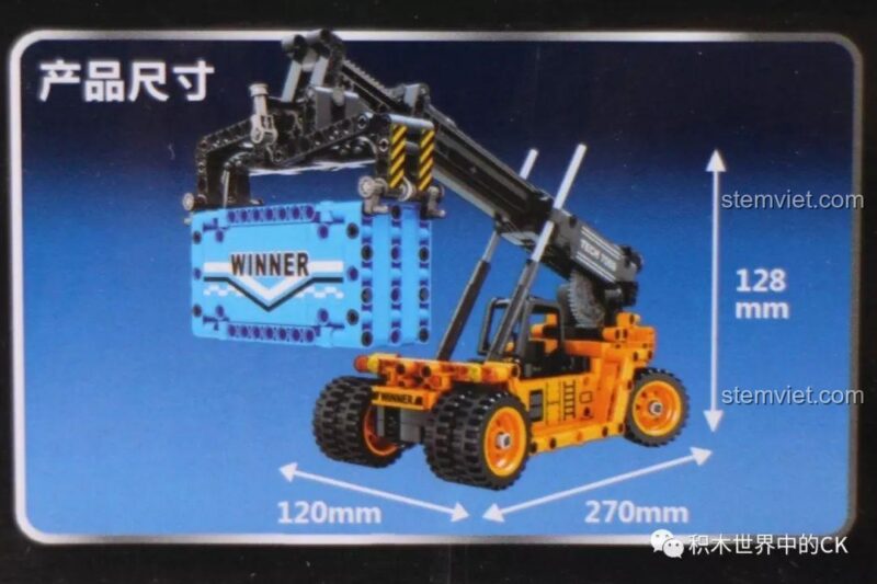 Ảnh thể hiện kích thước chi tiết của mô hình Xe Cẩu Gắp Container JEMLOU 7059: dài 27cm, rộng 12cm, cao 12.8cm.