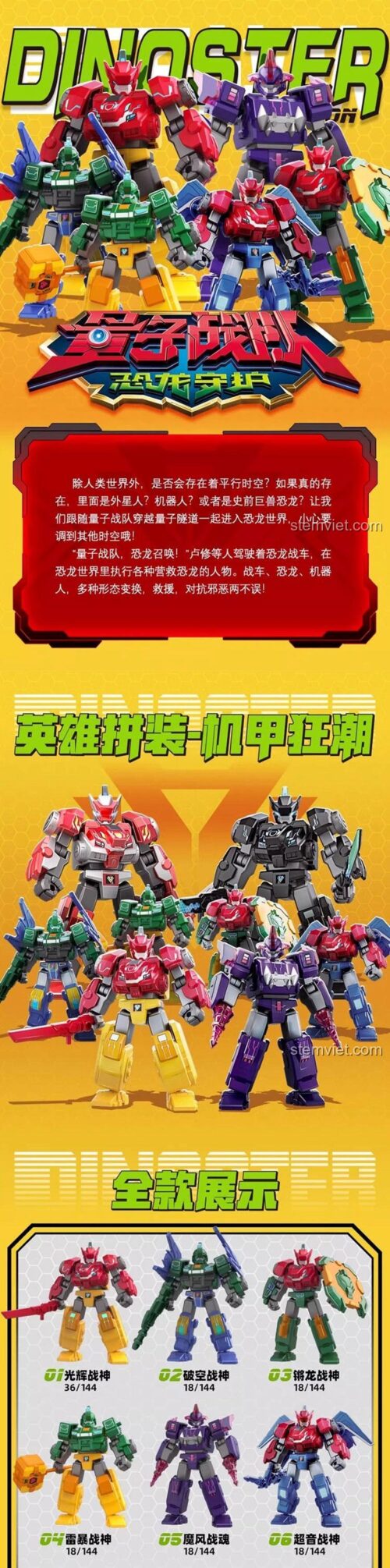 Đồ chơi lắp ráp Đội Quân Lượng Tử WISE BLOCK 580881, các robot cơ giáp chiến đấu với thiết kế mạnh mẽ, kích thích sáng tạo cho bé trai 8 tuổi.