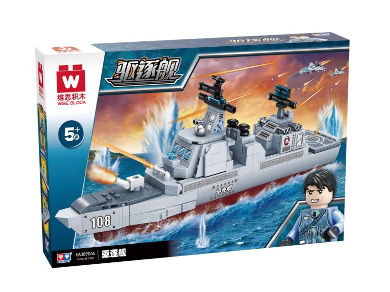Bộ lắp ghép Mô hình tàu chiến WISE BLOCK HA389066, đồ chơi lắp ráp cho bé trai 5 tuổi, giá tốt, có ảnh hộp.