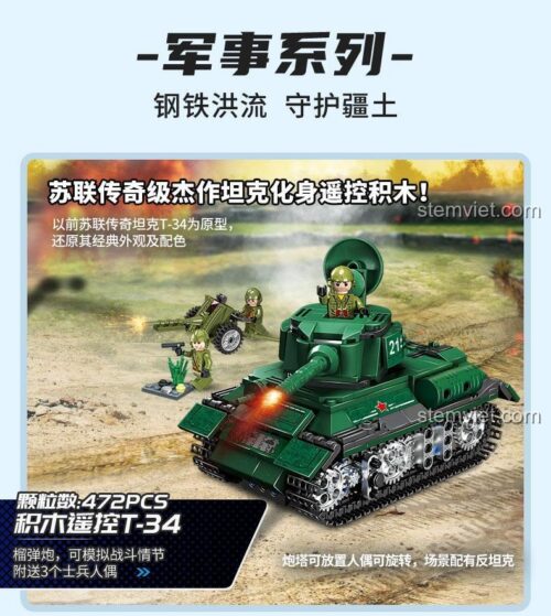 Mô hình xe tăng T-34 WISE BLOCK HA389122 với 472 mảnh ghép, tái hiện huyền thoại chiến trường, có tính năng điều khiển từ xa và đèn LED, dành cho bé trai 8 tuổi.