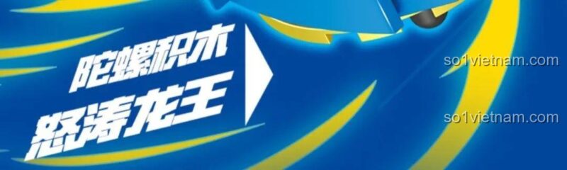 Bộ Đồ Chơi Lắp Ghép Con Quay Tốc Độ Gió WISE BLOCK HA389213 - Mẫu 4