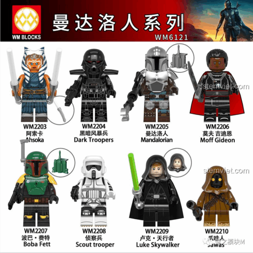 Minifigure Lính Bão Tố Bóng Đêm Dark Troopers WM2204 từ đồ chơi mô hình WM, chi tiết cao, chất lượng tốt.