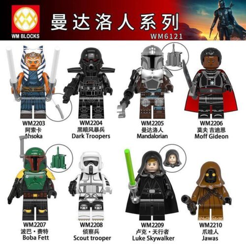 Hộp đồ chơi mô hình Moff Gideon WM2206 Star Wars, phù hợp bé trai 8 tuổi, giá tốt