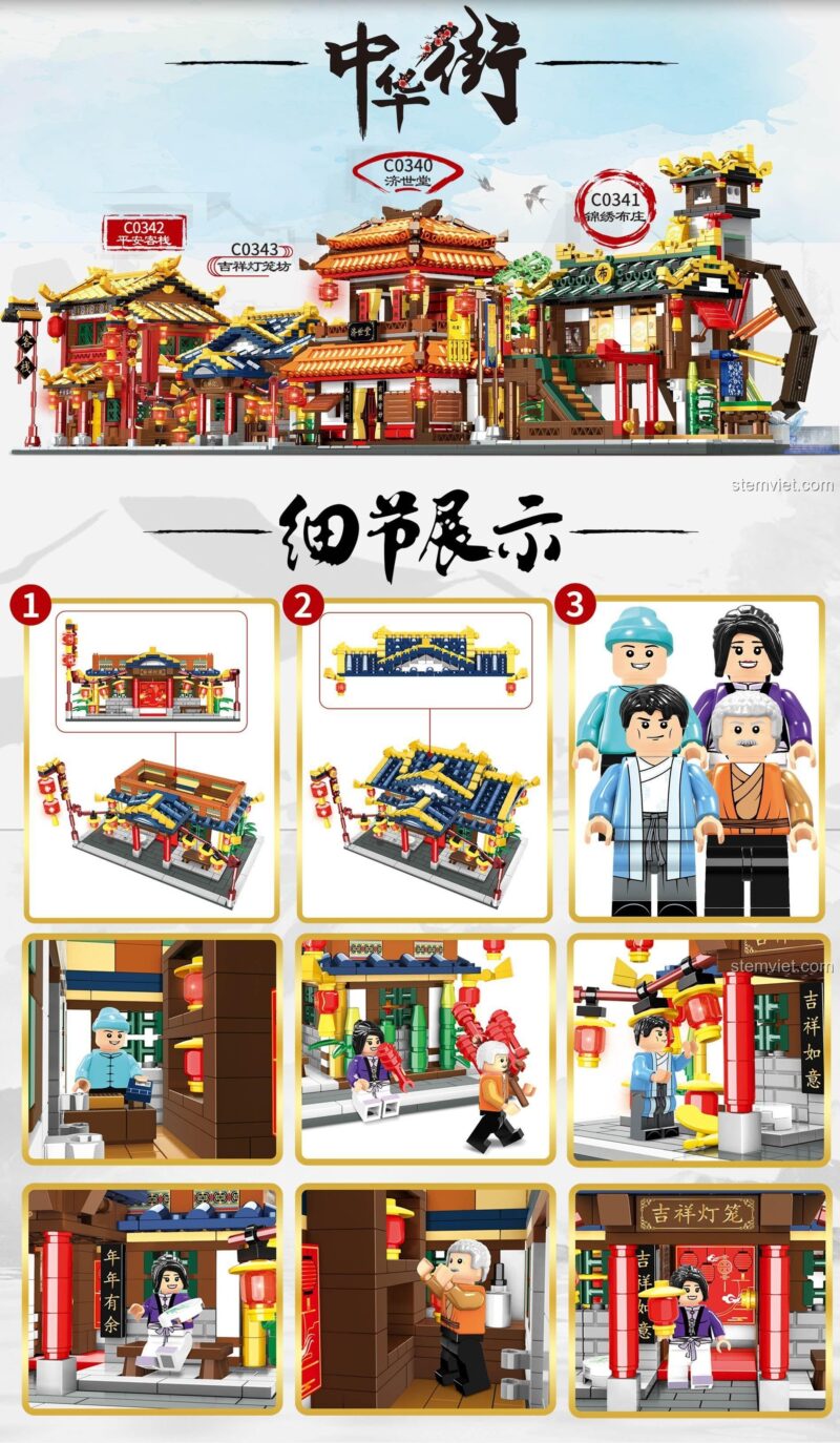 Chi tiết đồ chơi xếp hình Tiệm đèn lồng may mắn C0343, bao gồm các tầng, minifigures và nội thất bên trong.