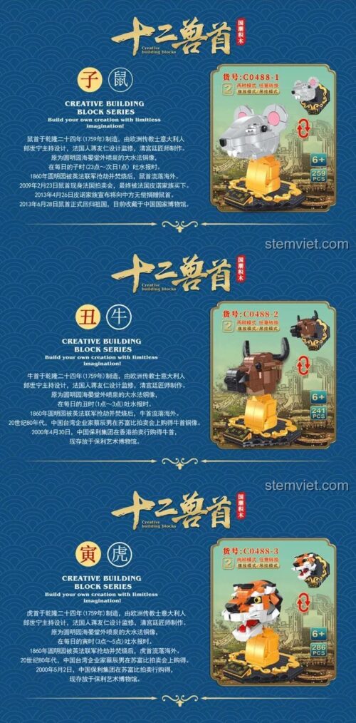 Mô hình Rắn (Thập Nhị Thú Cung) WOMA C0488-6