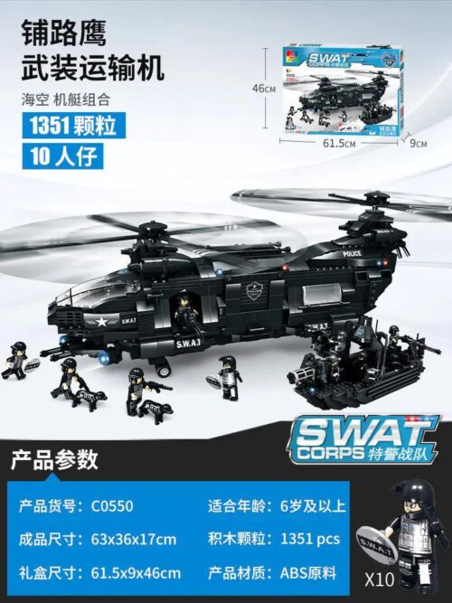 Bộ lắp ghép Trực thăng vận tải vũ trang Pave Hawk WOMA C0550 với 1351 chi tiết, dành cho bé trai 6 tuổi. Mô hình chi tiết, giá rẻ.