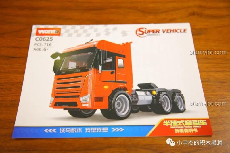 Sách hướng dẫn lắp ráp chi tiết cho mô hình Xe Đầu Kéo Container WOMA C0625.