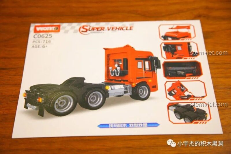 Mặt sau sách hướng dẫn của bộ đồ chơi WOMA C0625 với hình ảnh sản phẩm hoàn thiện.